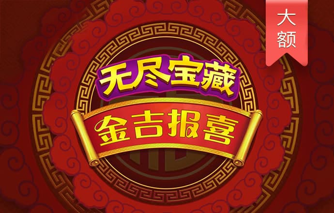 亿博app下载官网