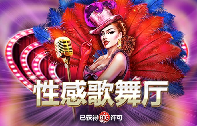 905.Pm问鼎娱乐正版