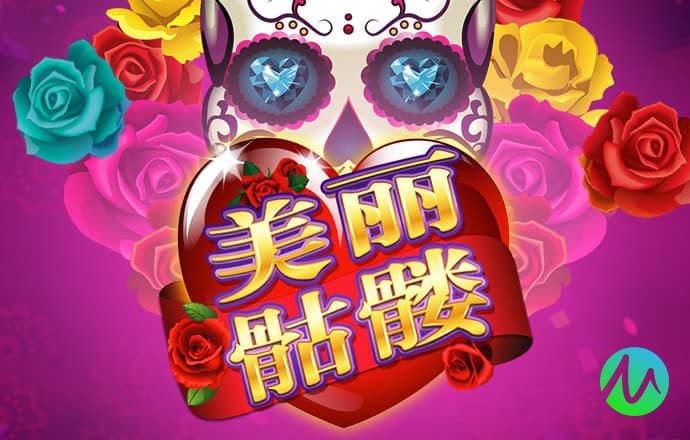 0365彩票官网下载