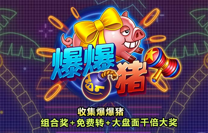 bob半岛平台官网